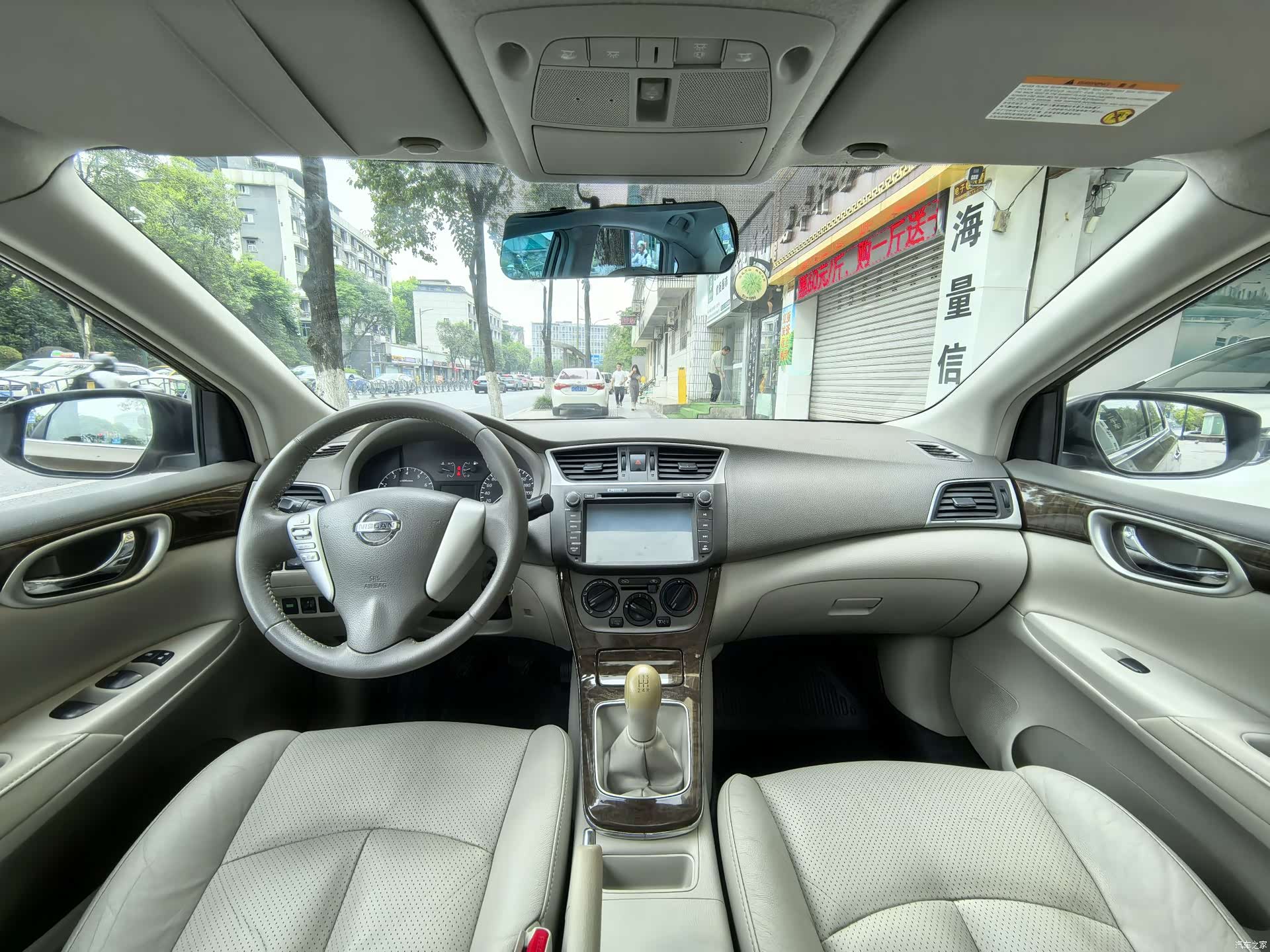 Nissan Sylphy, 2013 9