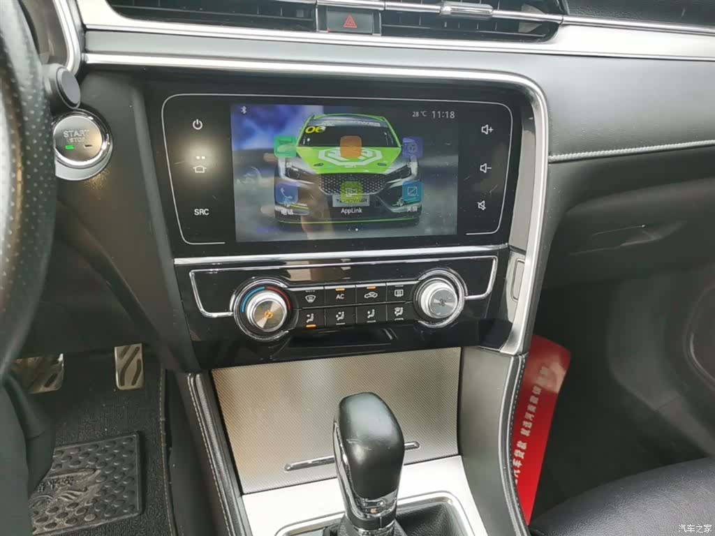 MG MG6, 2019 13