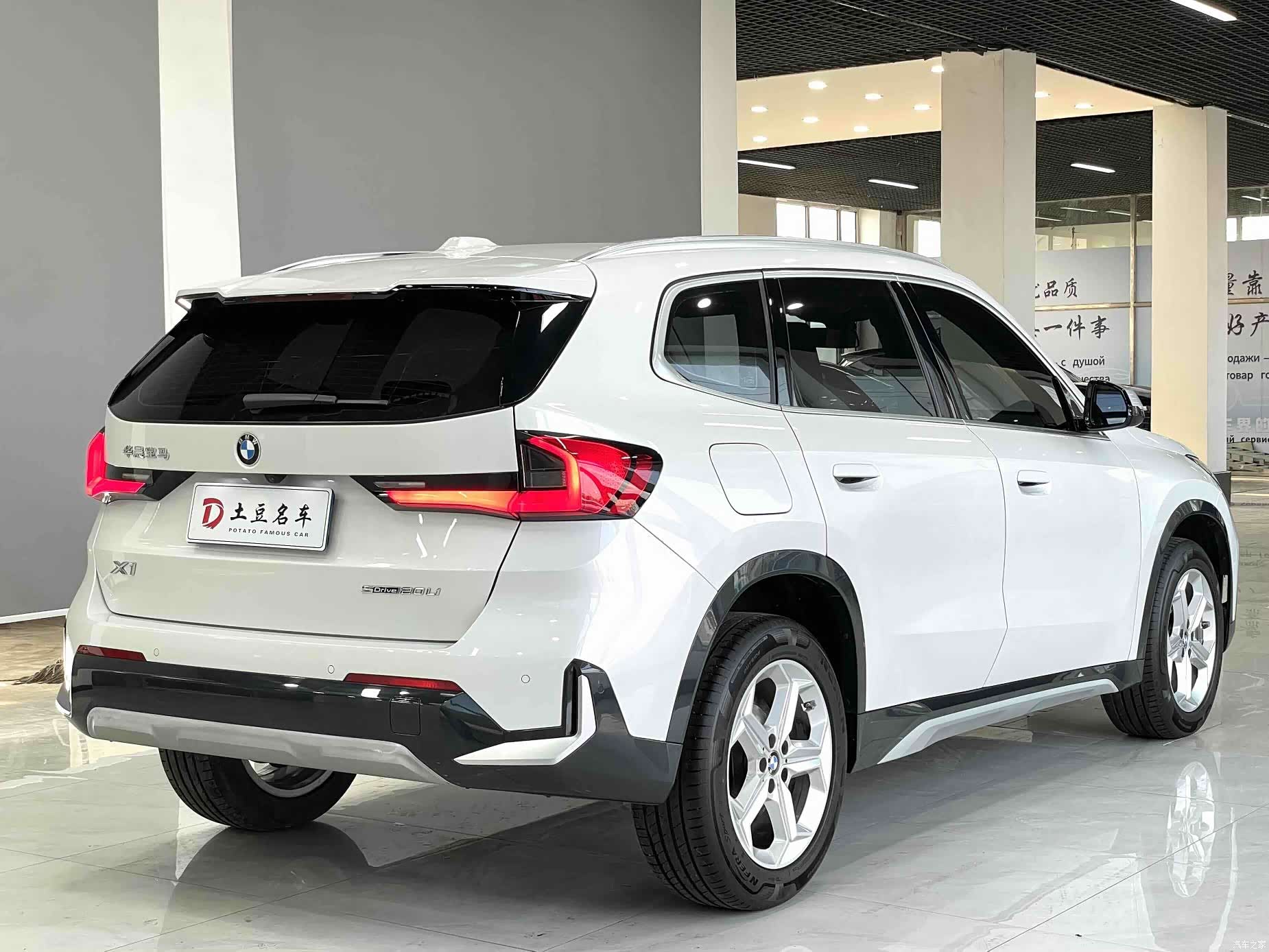 BMW X1, 2023 6