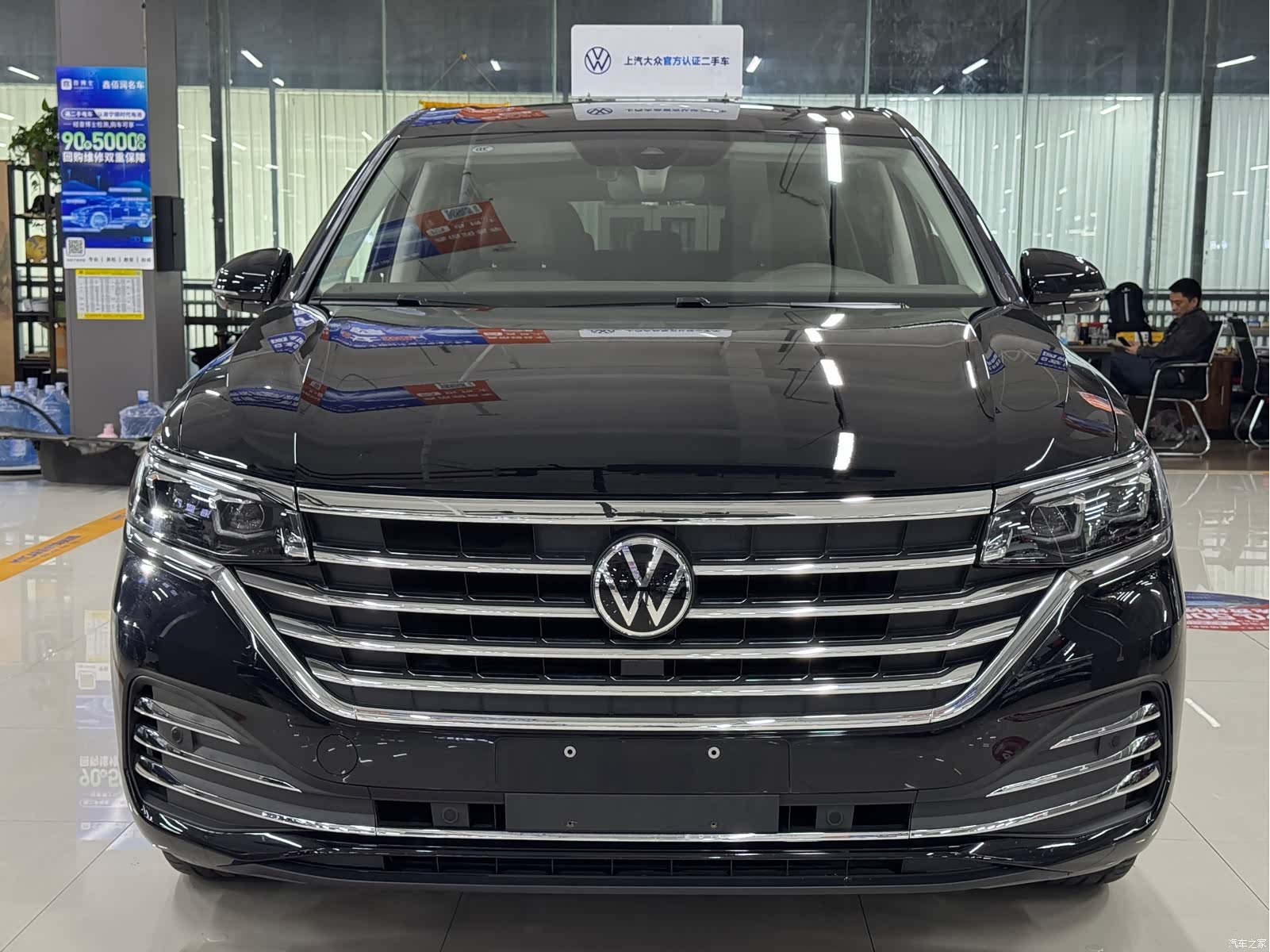 Volkswagen Viloran, 2025 2