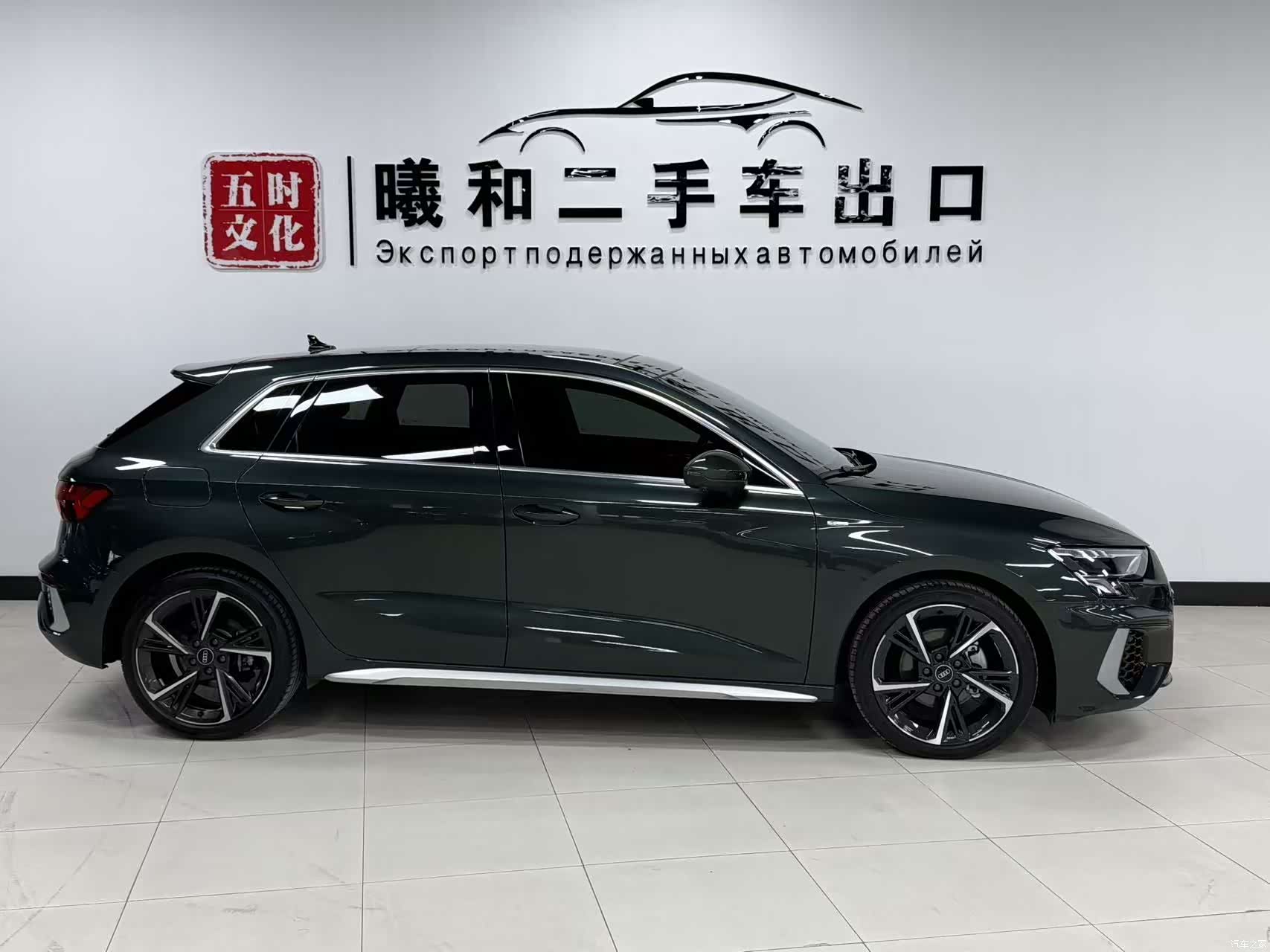 Audi A3, 2023 7