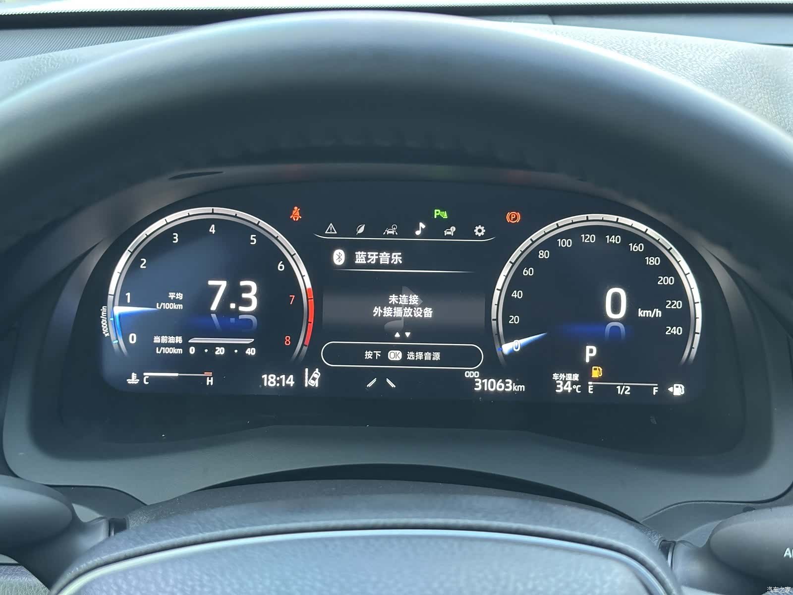 Toyota Camry, 2023 21