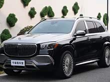 GLS 2020 GLS 450 4MATIC 