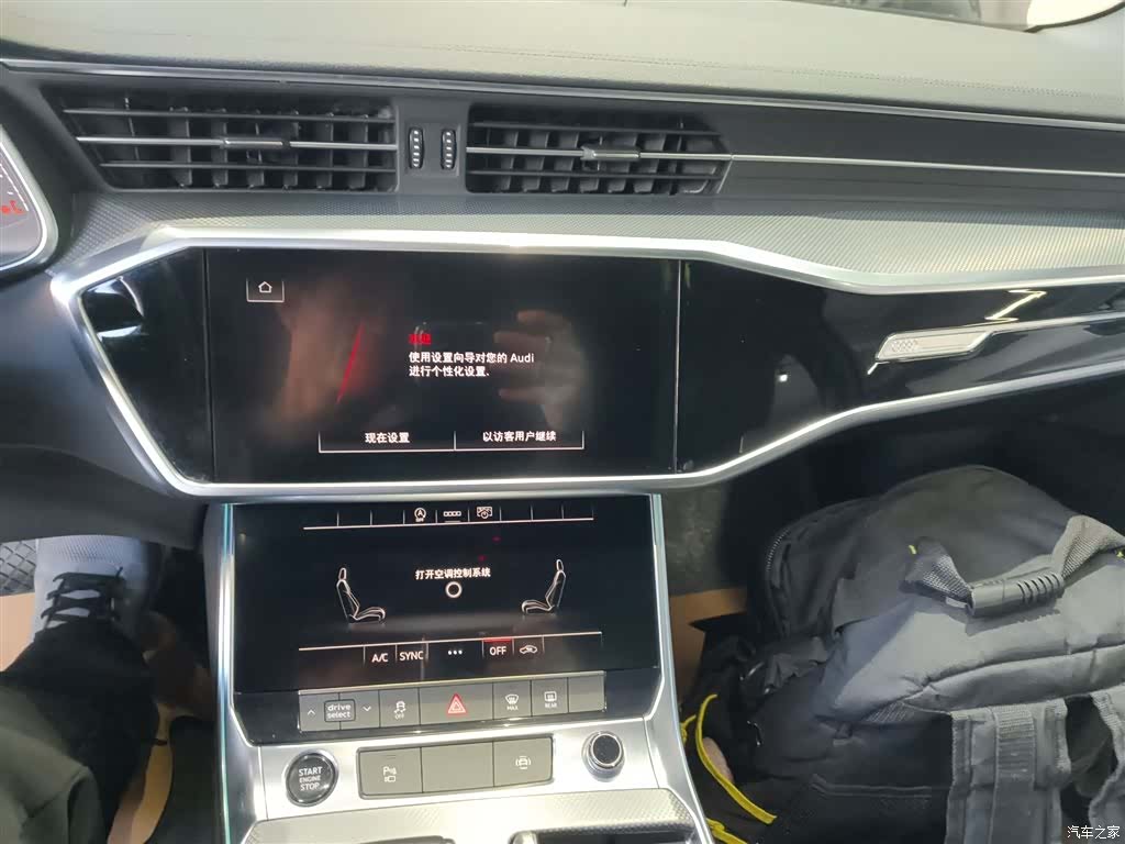 Audi A6L, 2022 13