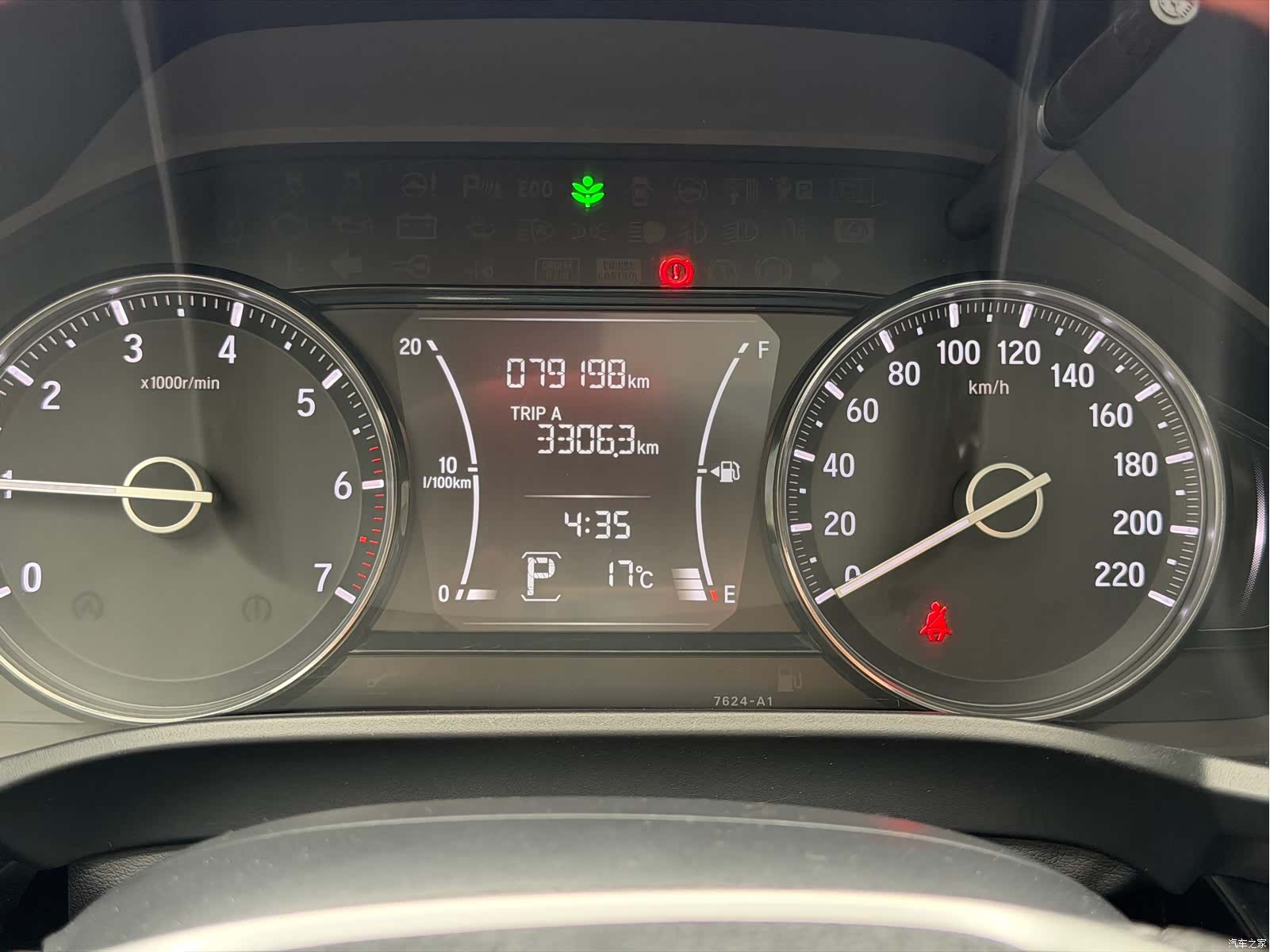 Honda Crider, 2018 9