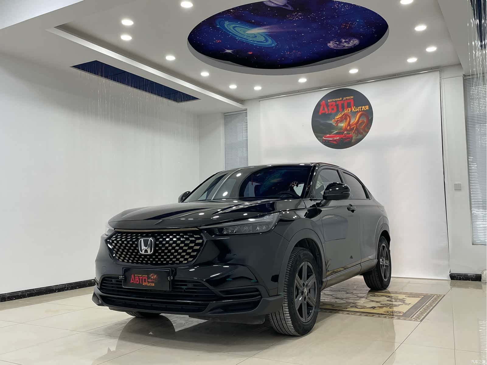Honda XR-V