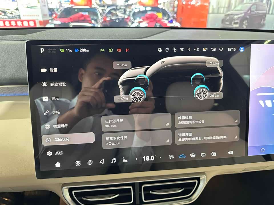 DEEPAL Dark blue S09