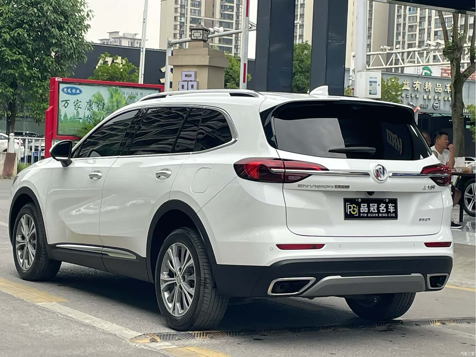 Buick Envision Plus, 2023 7