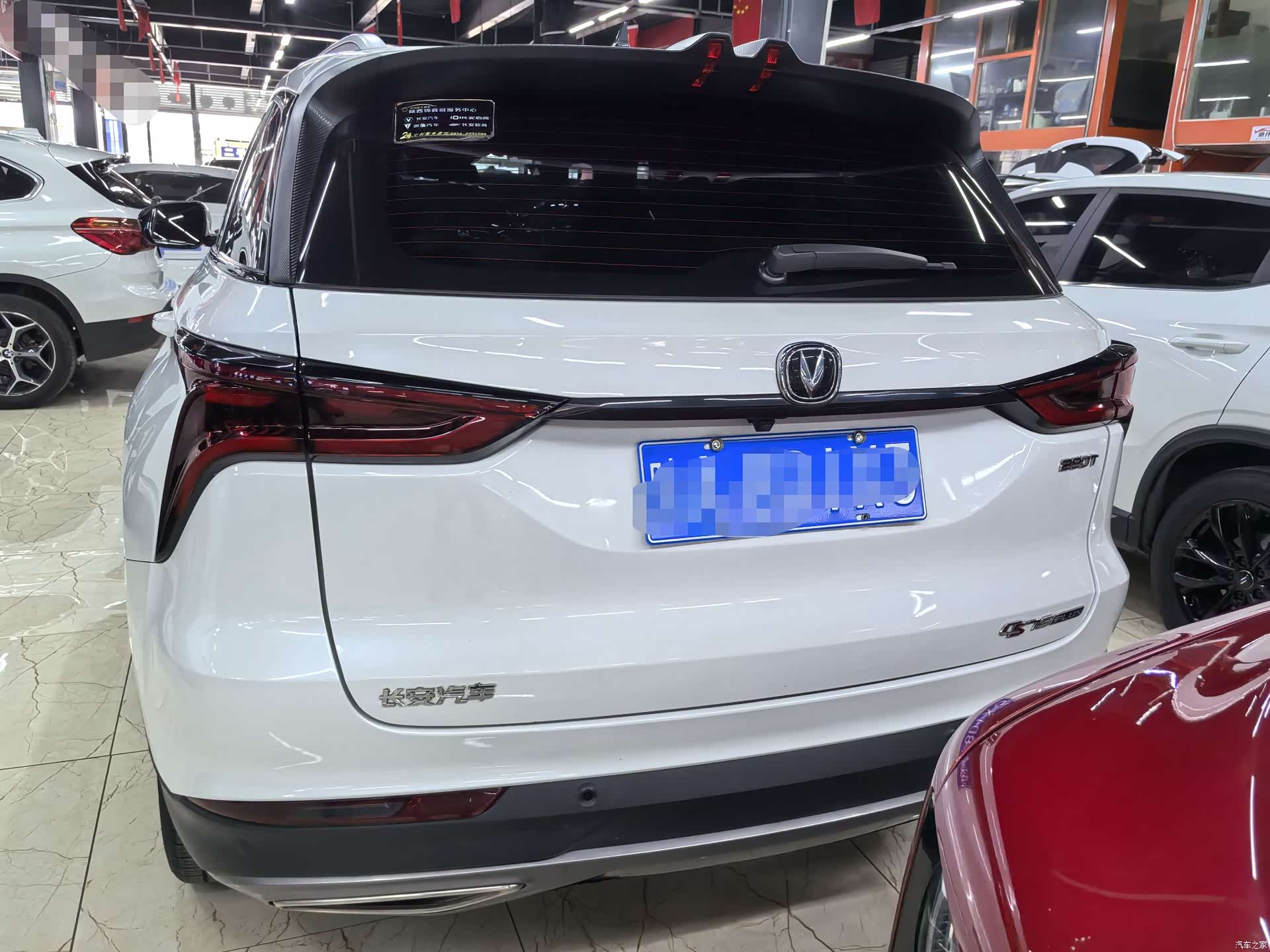 Changan CS75, 2021 все фото