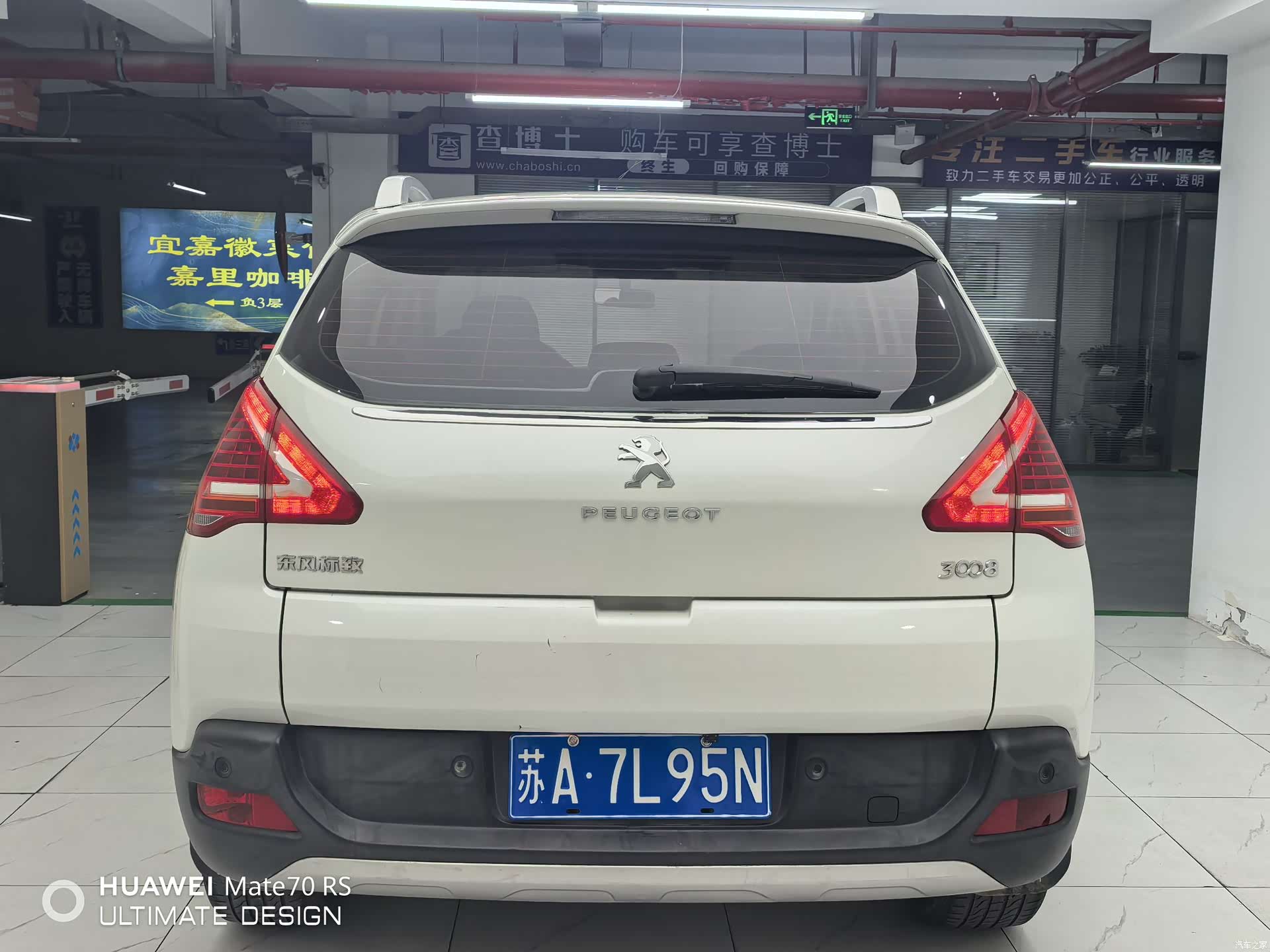 Peugeot 3008, 2016 9