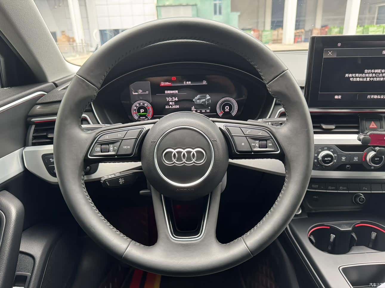Audi A4L, 2021 11