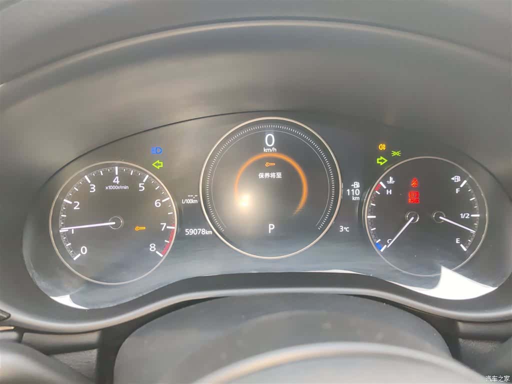 Mazda Mazda3, 2021 8