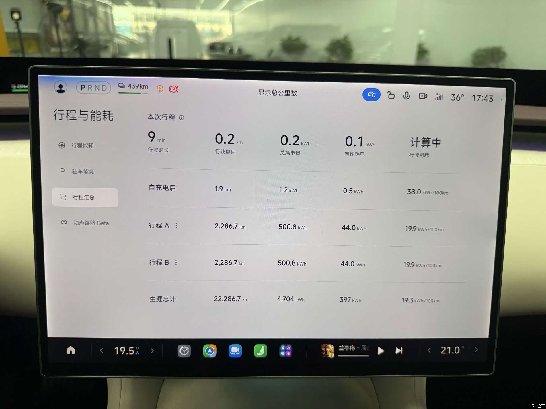 Xiaomi YU7, 2025 13