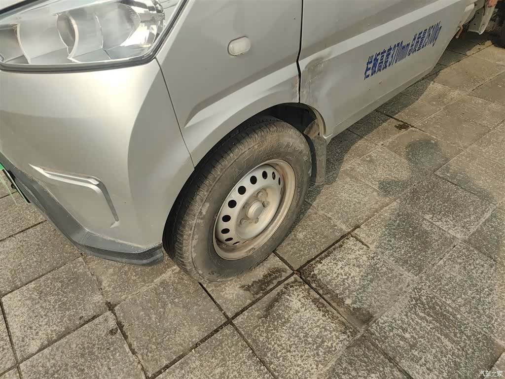 Wuling 35.904kWh, 2024 23
