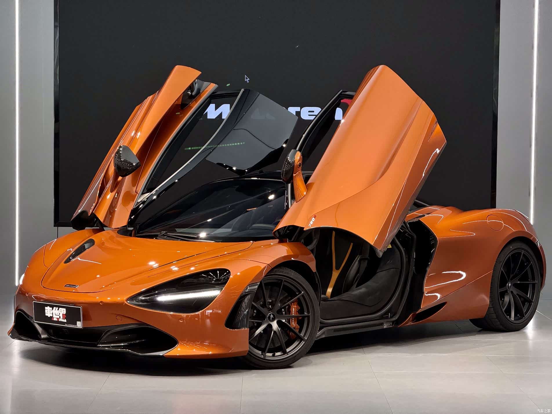 McLaren 720S