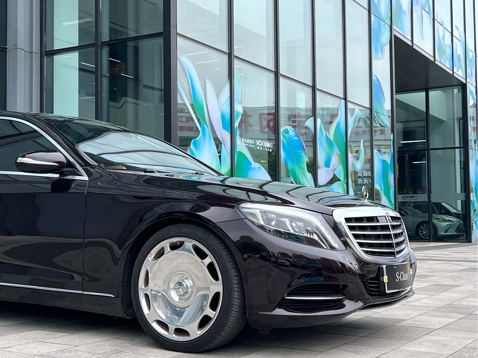 Mercedes-Benz S-Class, 2017 7