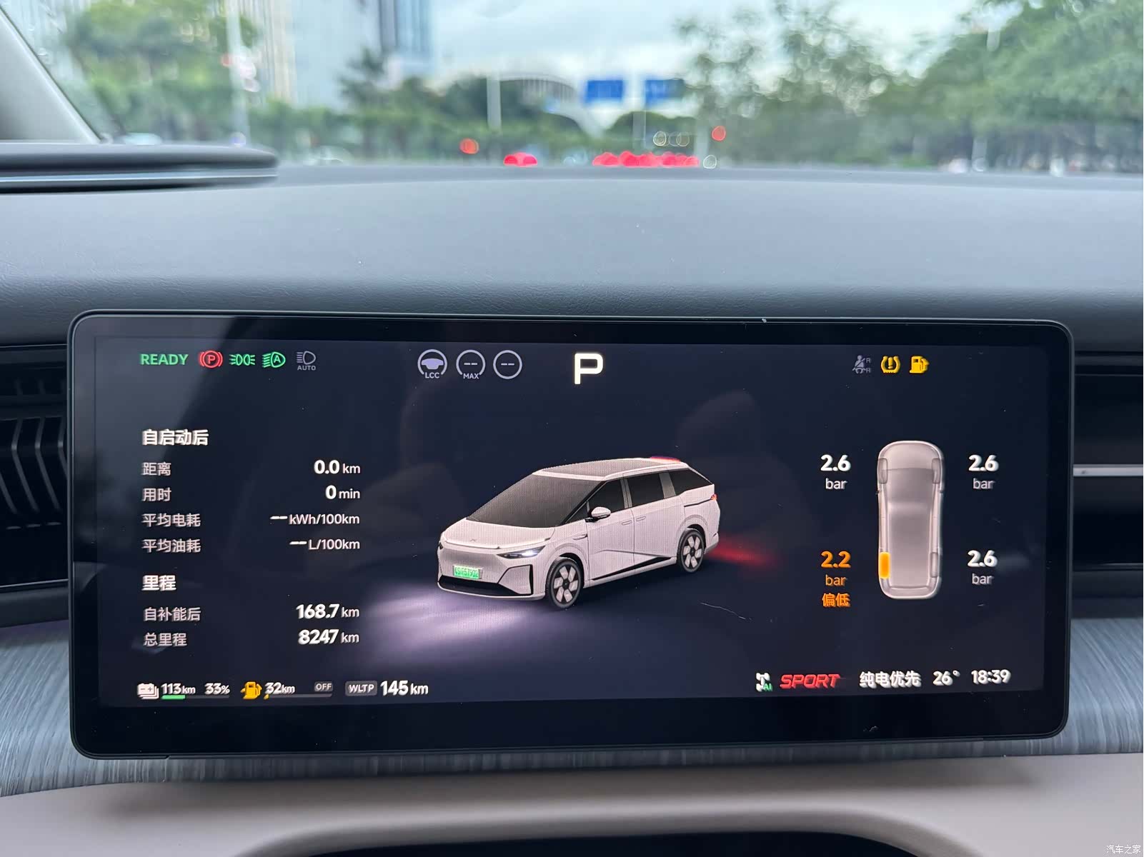 Xpeng X9, 2026 13