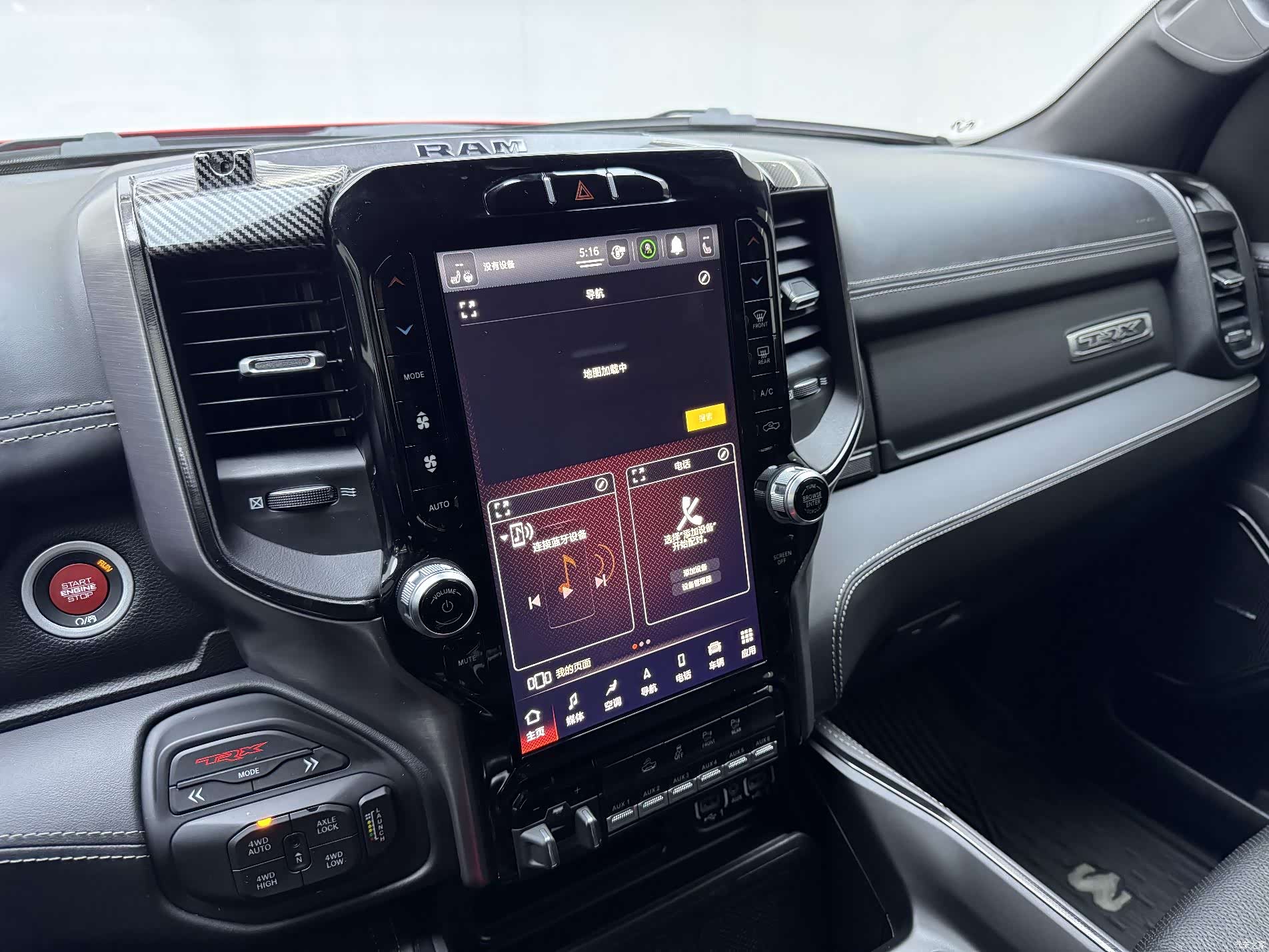 RAM Trucks, 2023 18
