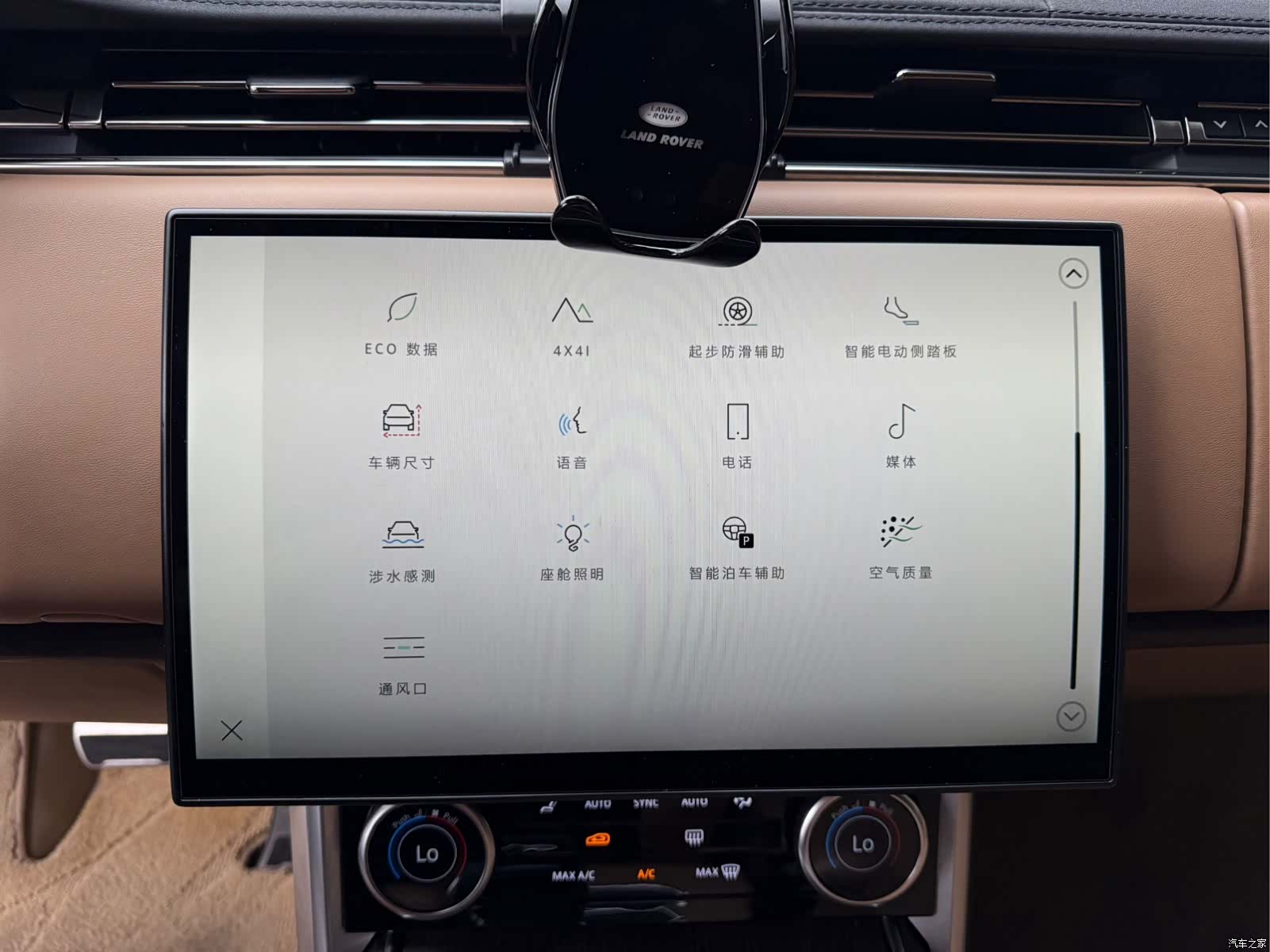 Land Rover Range Rover, 2022 12