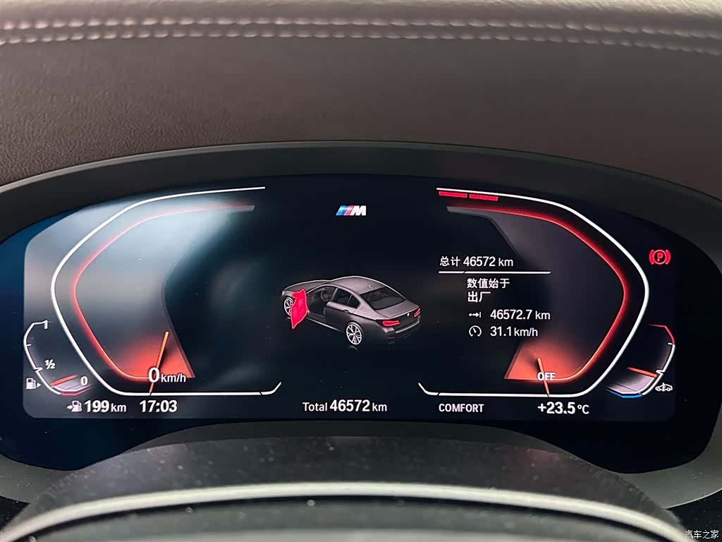 BMW 5 Series, 2021 14