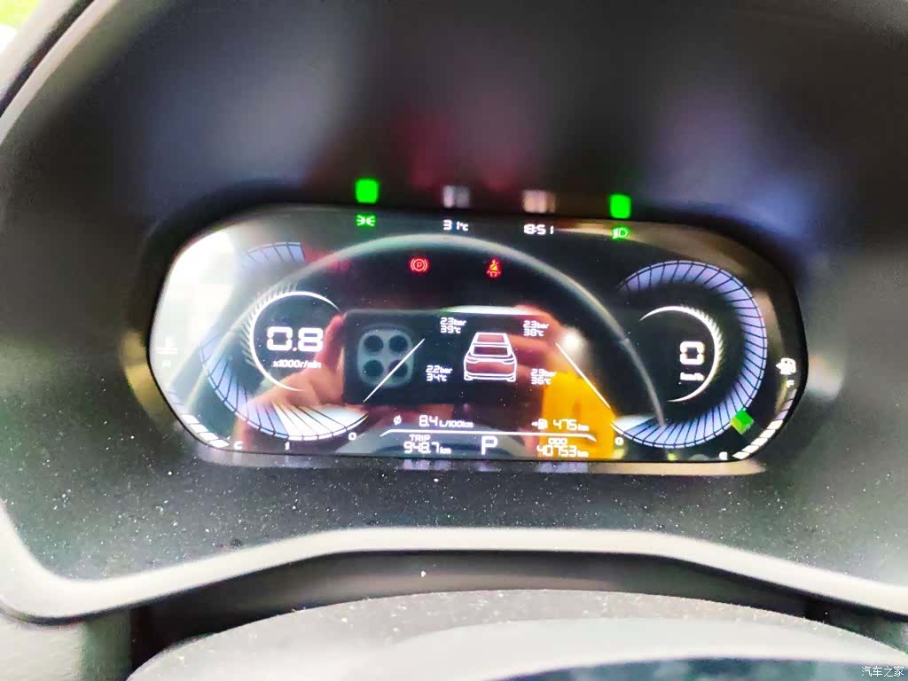 Geely Emgrand, 2023 7