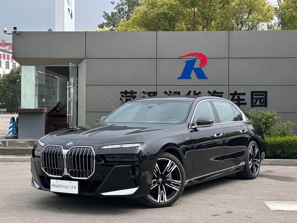 BMW 7 Series