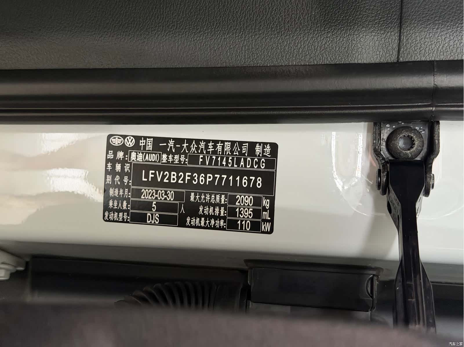 Audi Q3, 2023 16