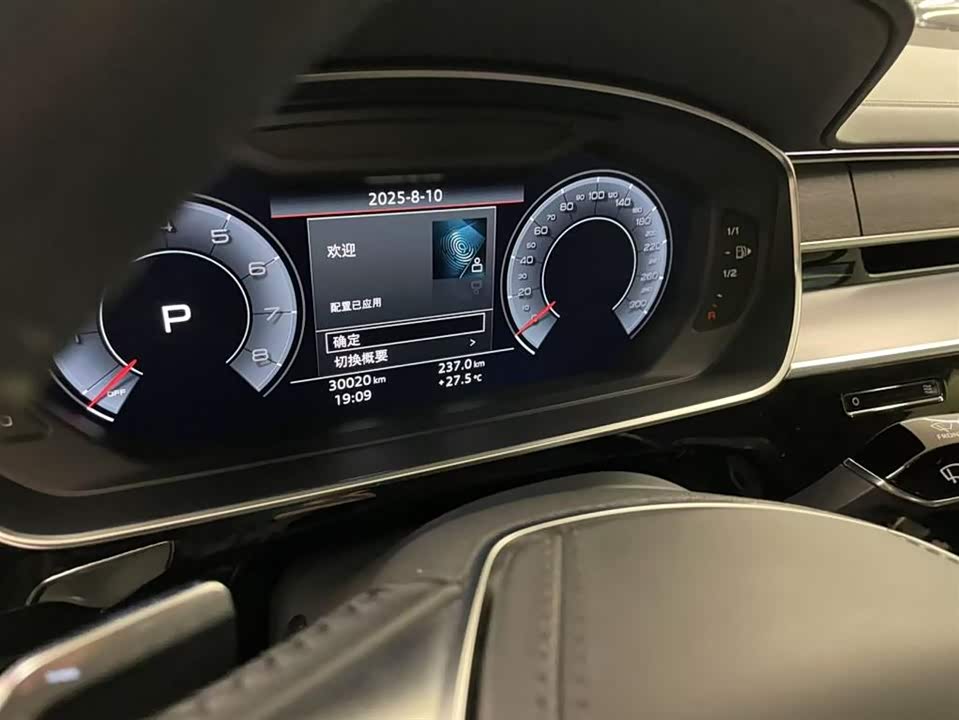 Audi A8 Audi A8