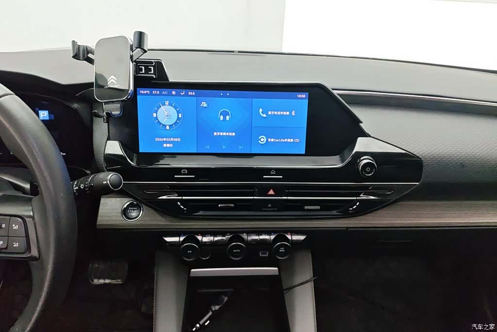 Citroen C5 X, 2023 13