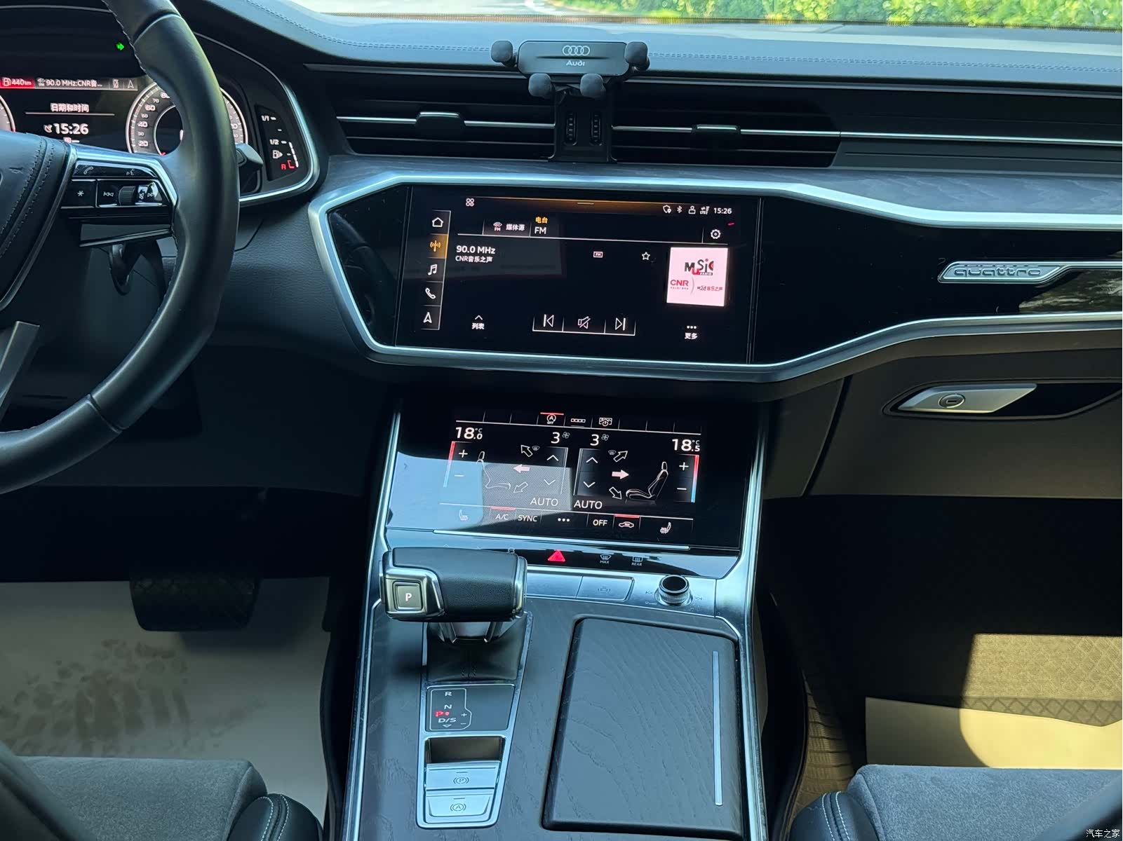 Audi A6L, 2023 12