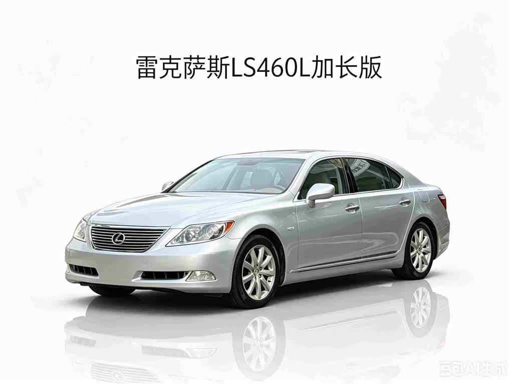 Lexus LS, 2008 1