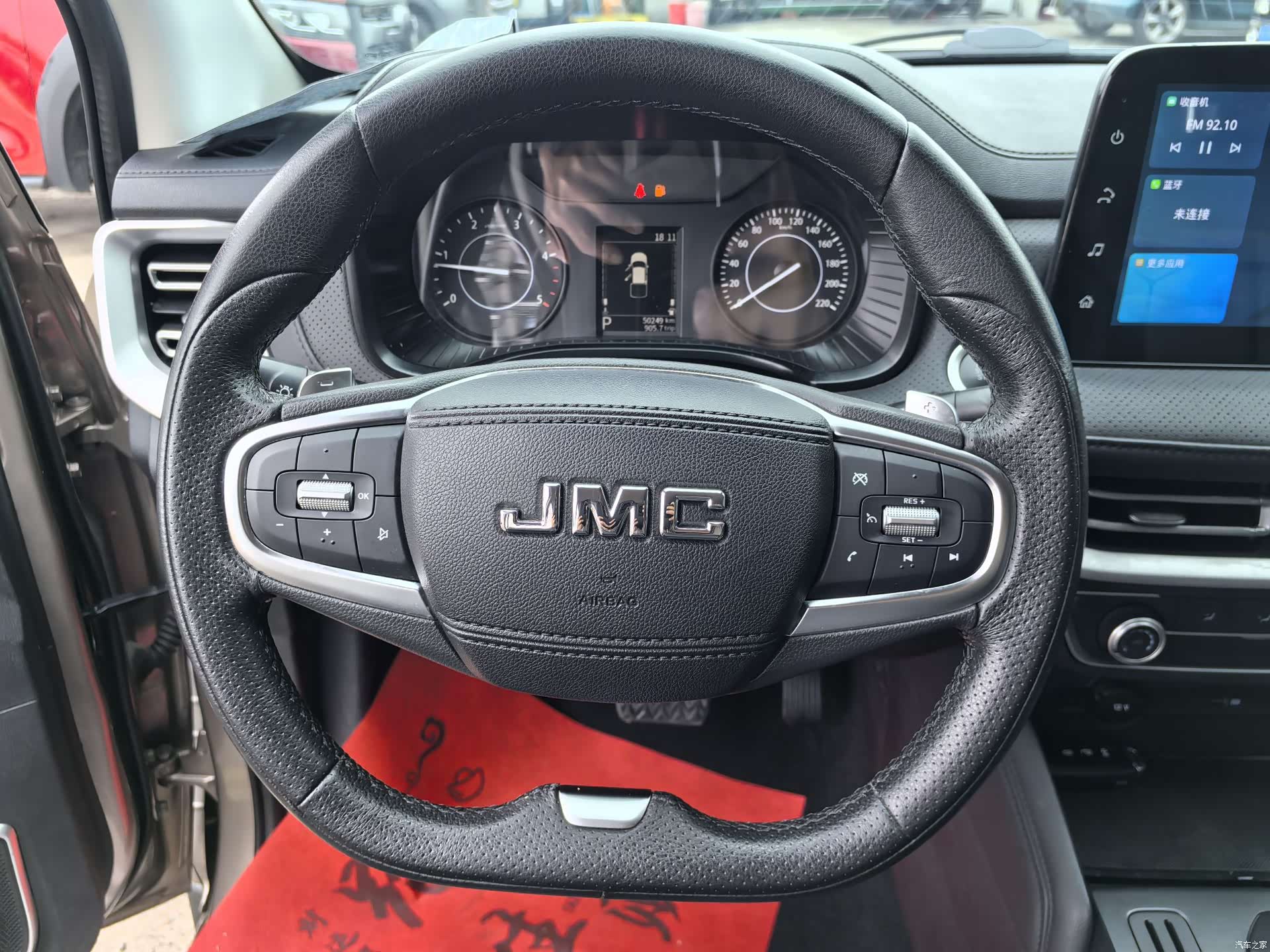 JMC 7, 2022 14