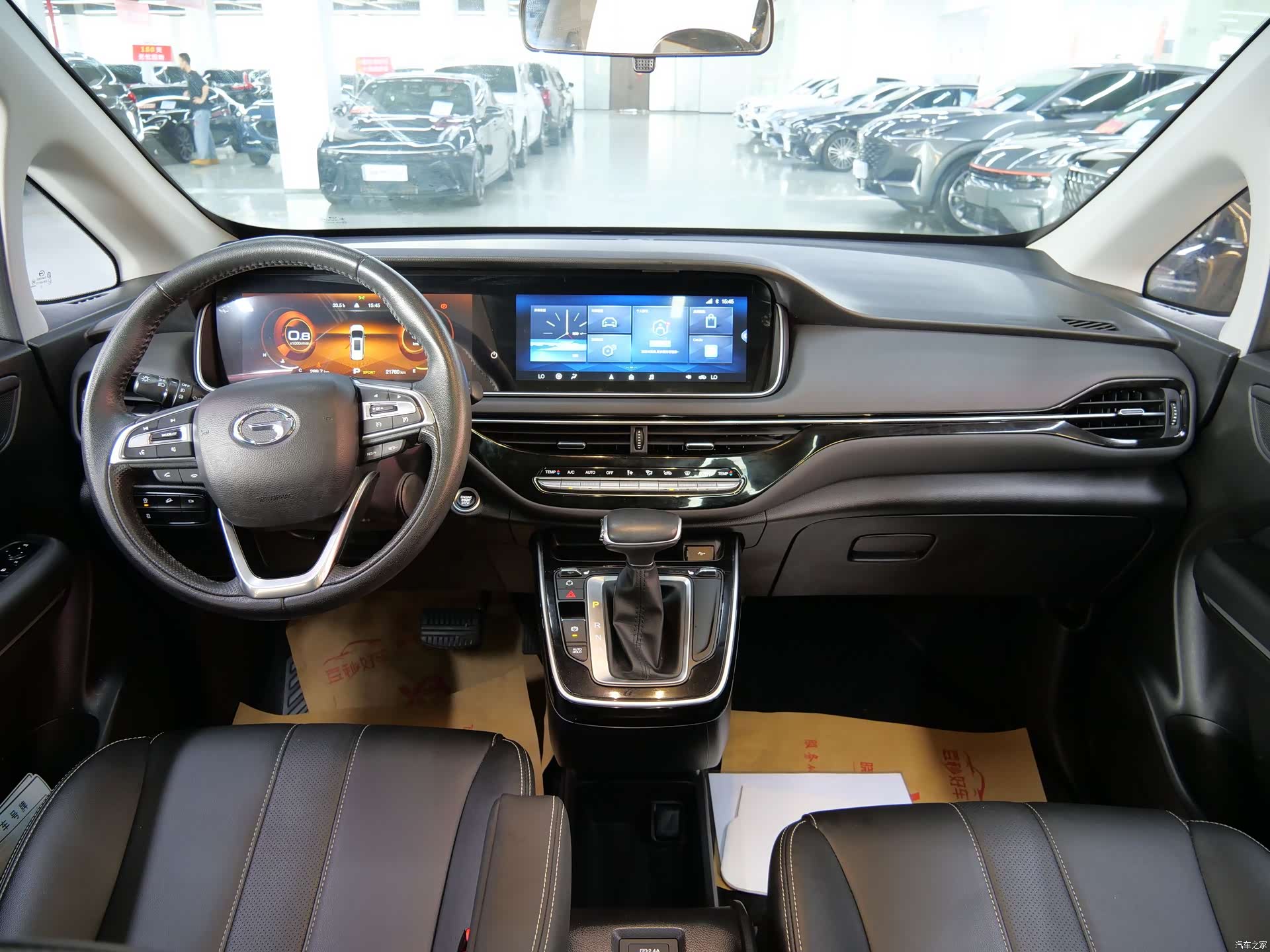 GAC M6, 2021 10