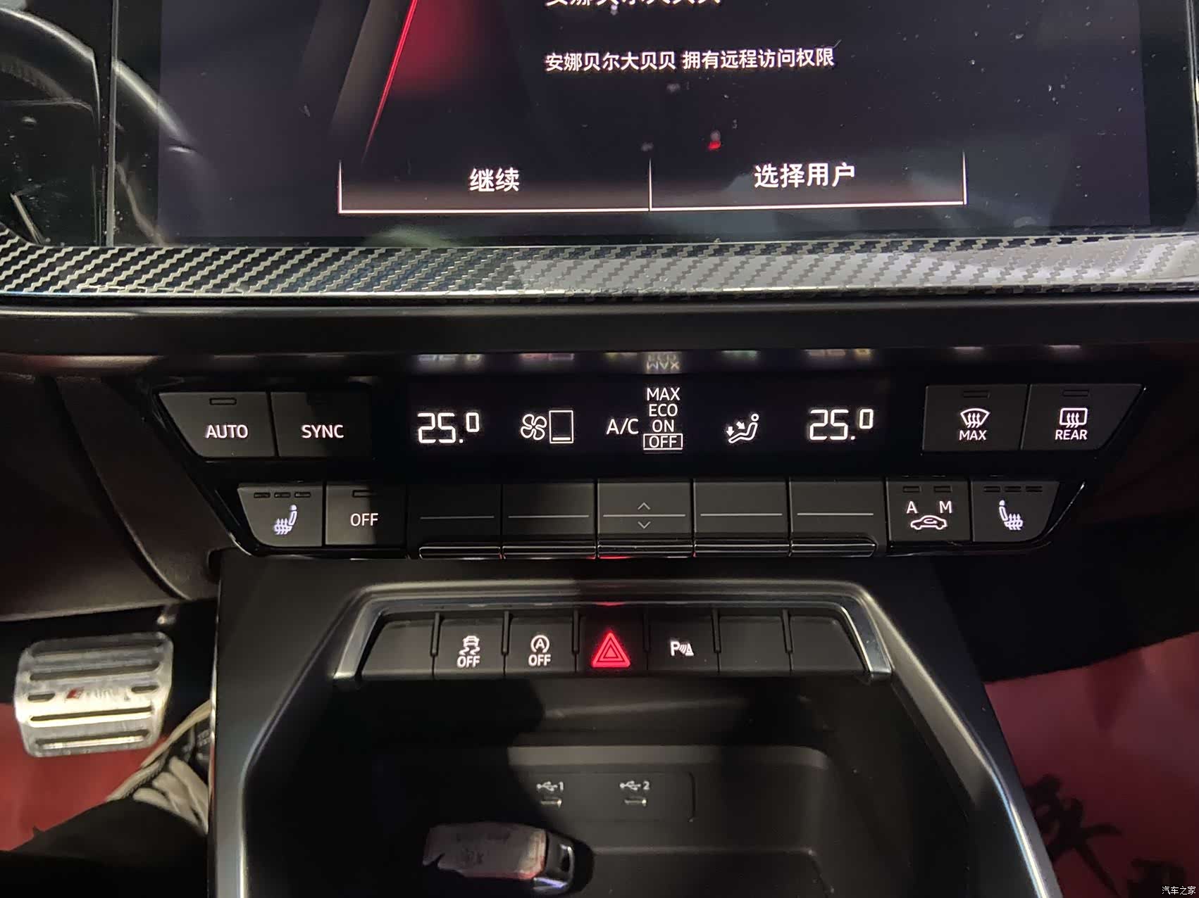 Audi A3, 2022 9