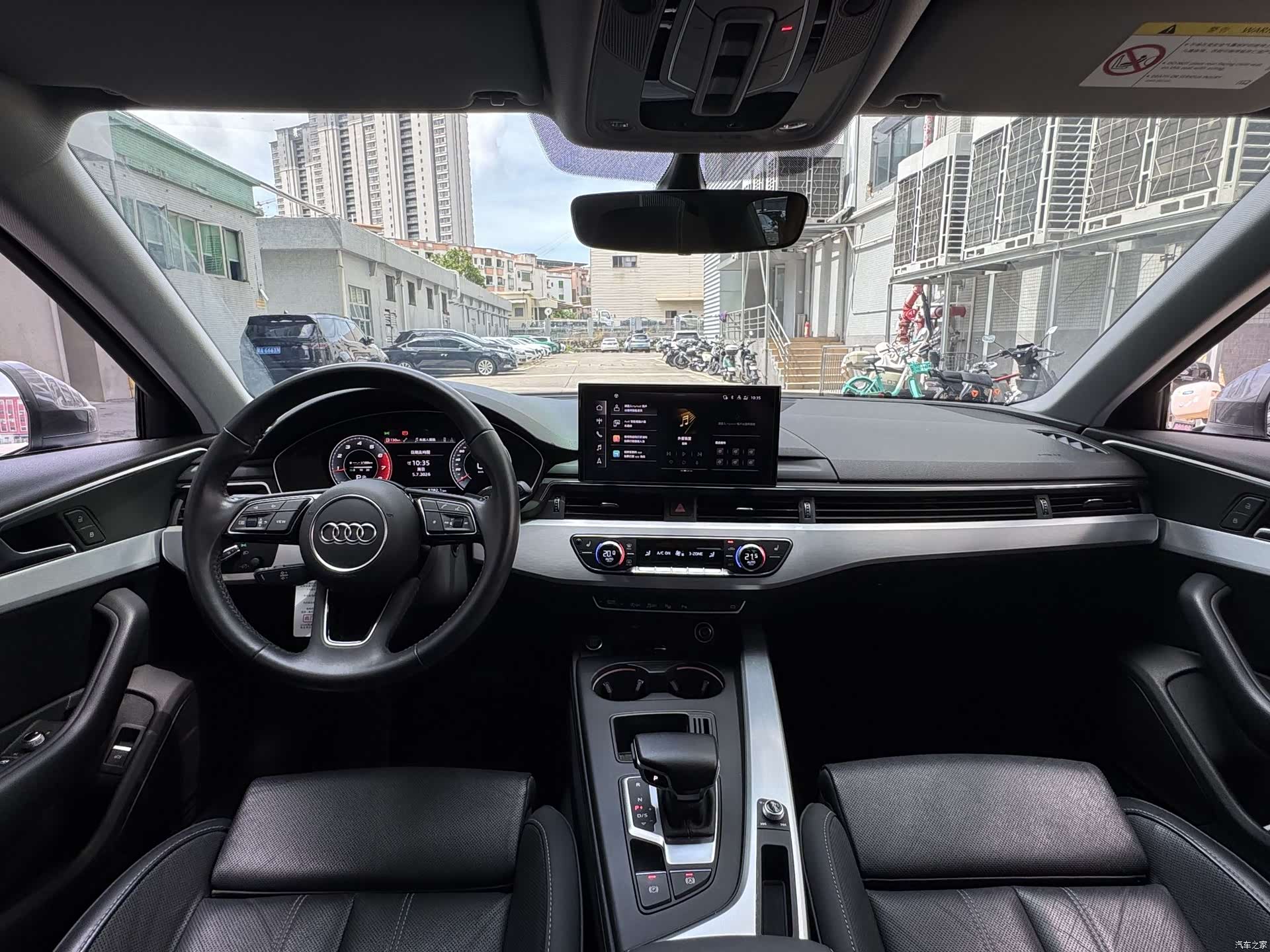 Audi A4L, 2021 6