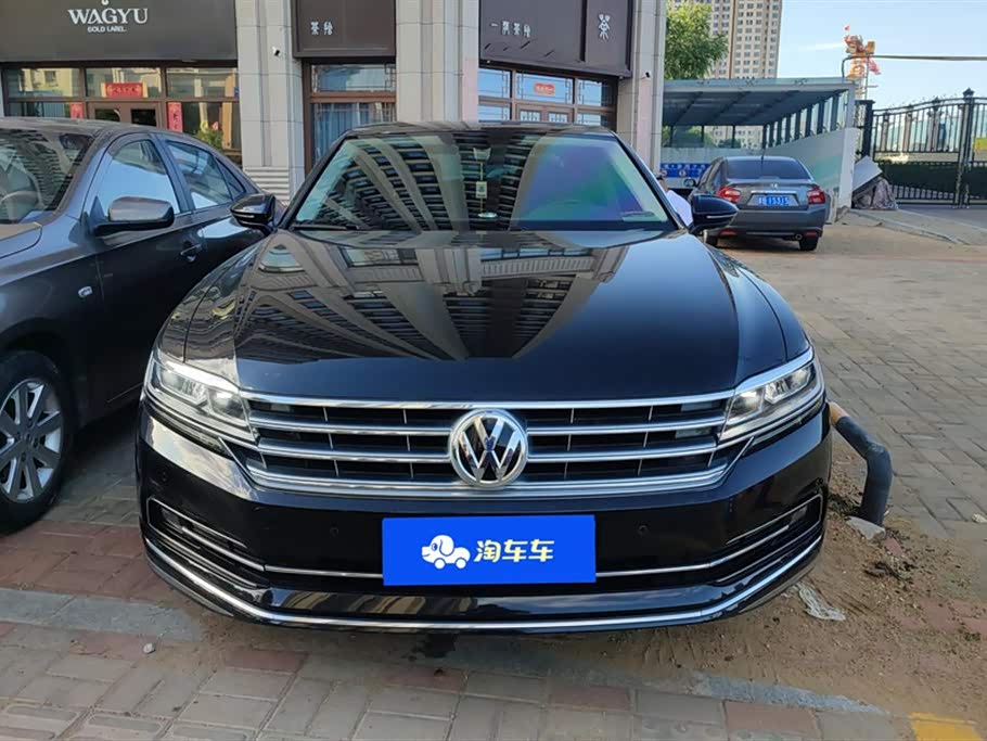 Volkswagen Huiang