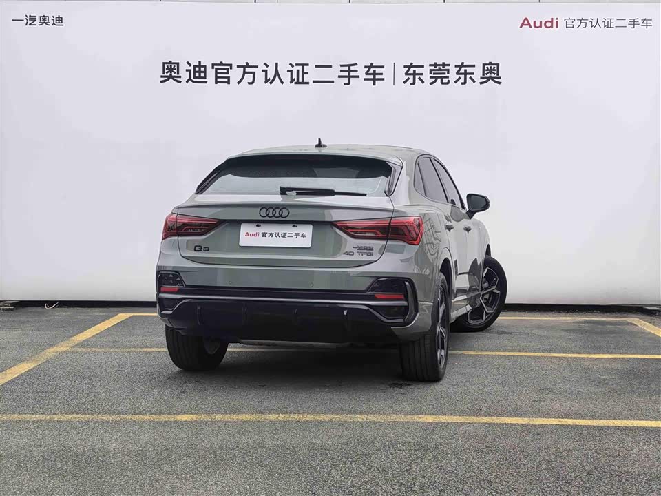 Audi Q3 Sportback