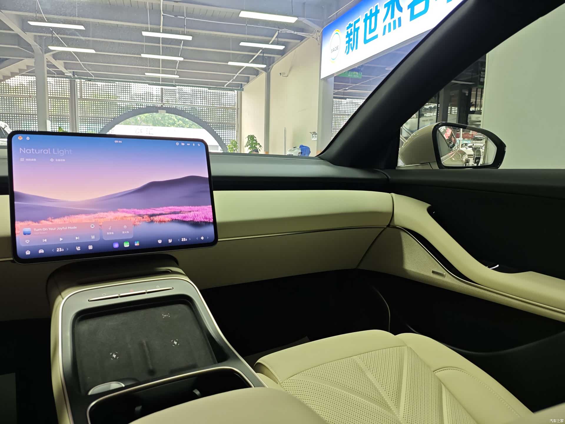 NIO ET5, 2025 9