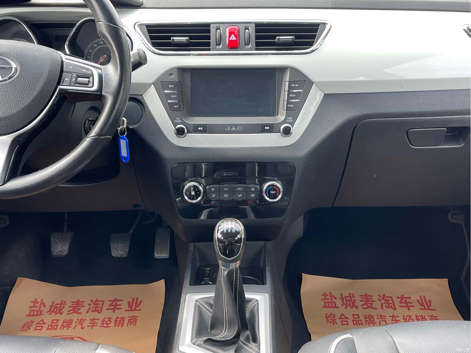 JAC S2, 2015 14
