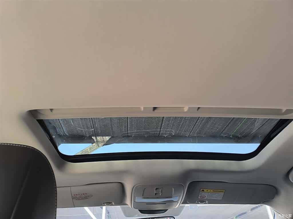 Roewe i5, 2021 18