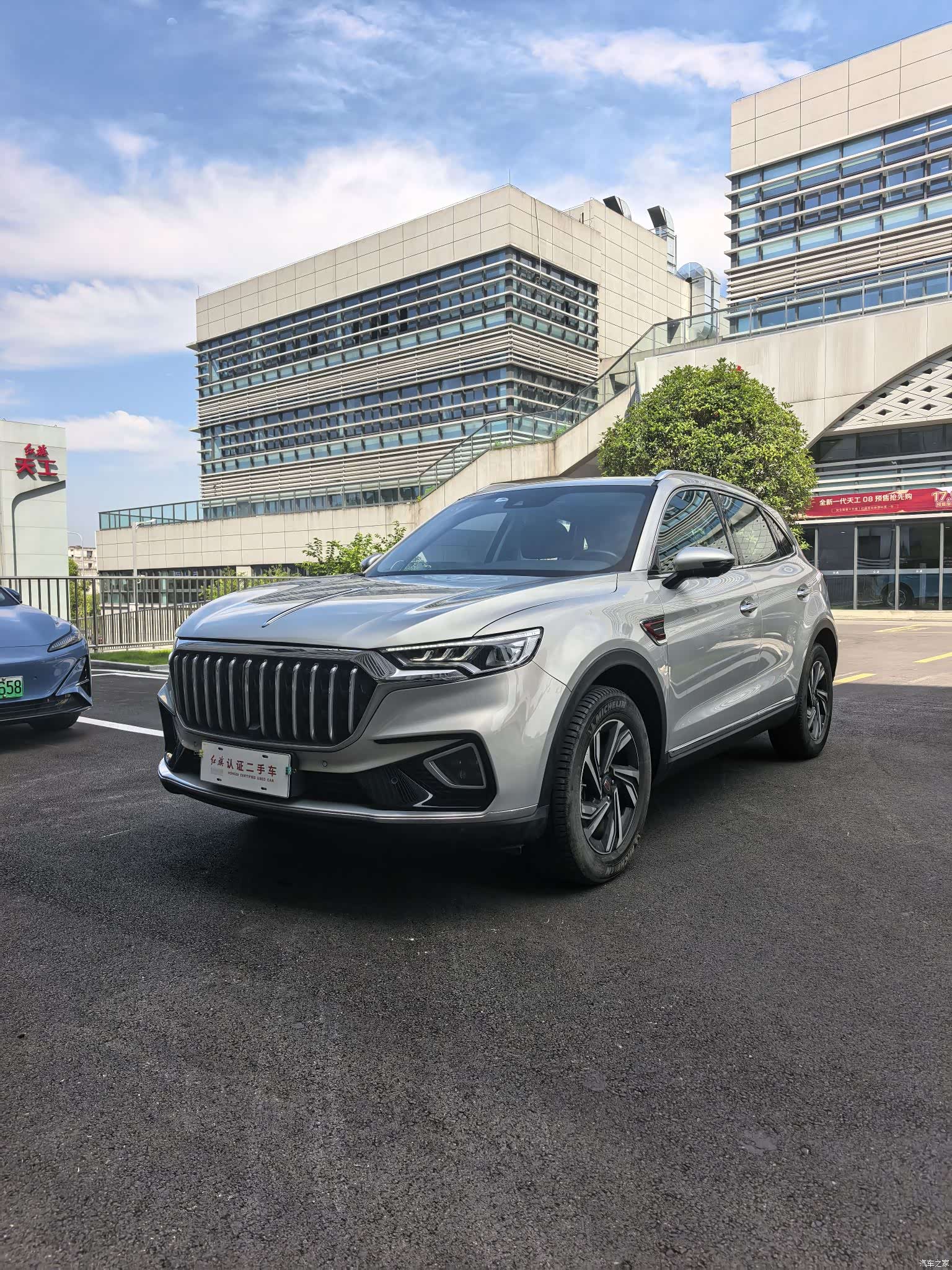 Hongqi HS5, 2023 1