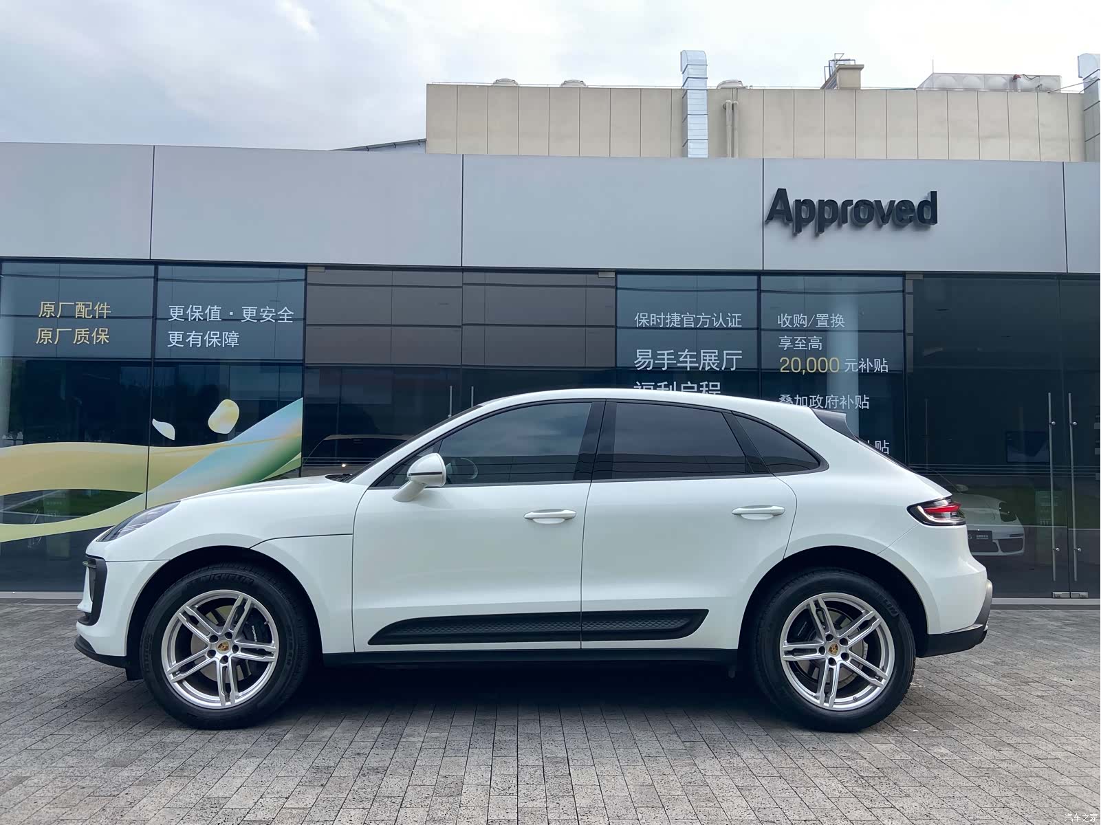 Porsche Macan, 2024 все фото