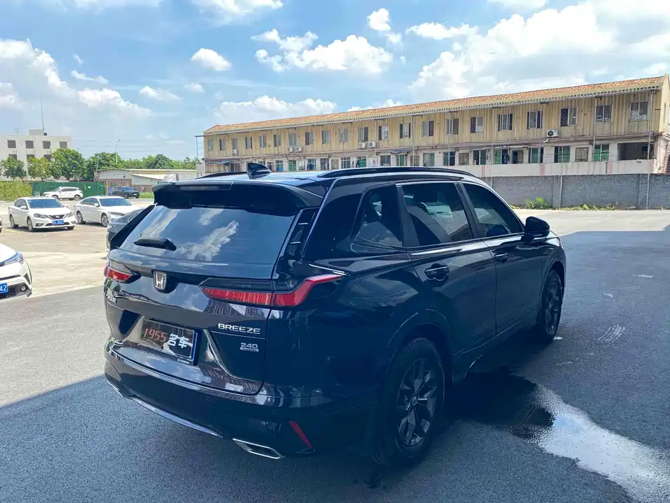 Honda Hao Ying