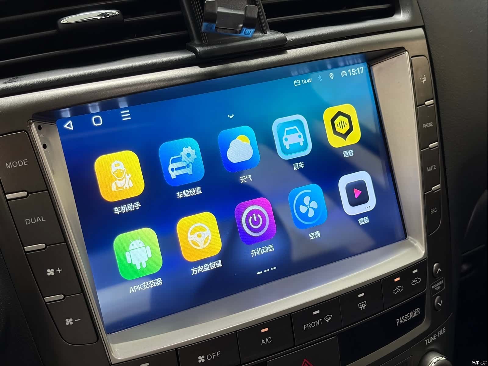 Lexus IS, 2012 11