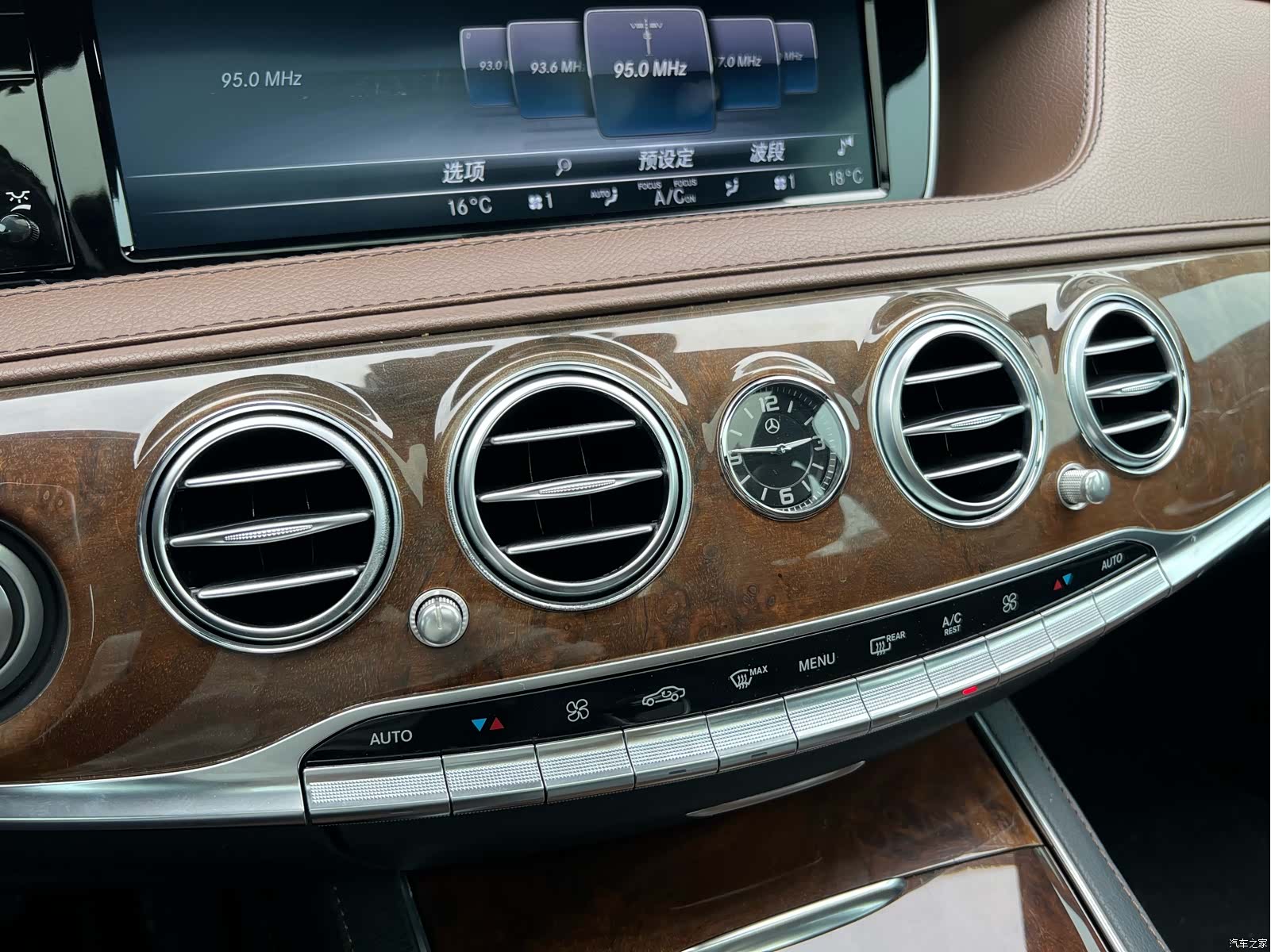 Mercedes-Benz S-Class, 2017 32