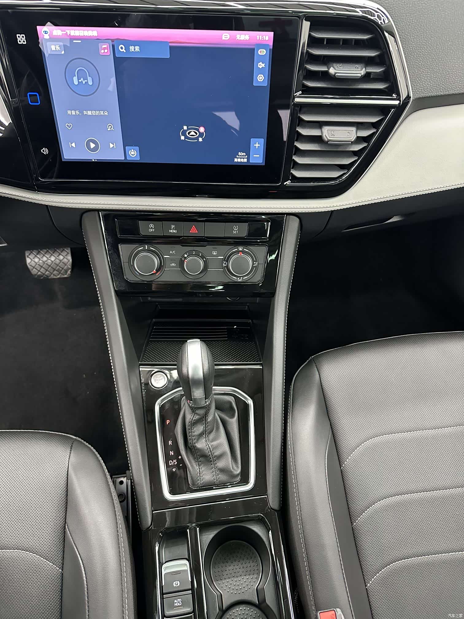 Volkswagen VS7, 2025 15