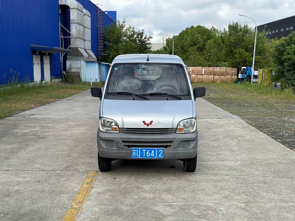 Wuling Light of Wuling