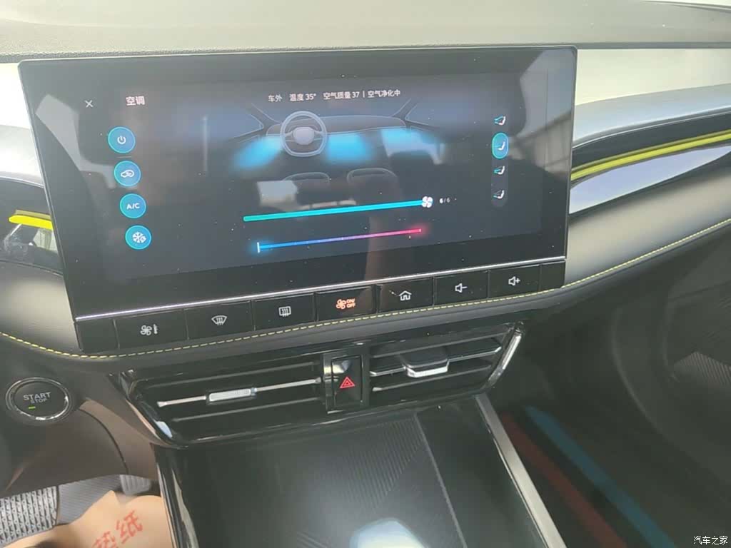 Roewe i5, 2022 13