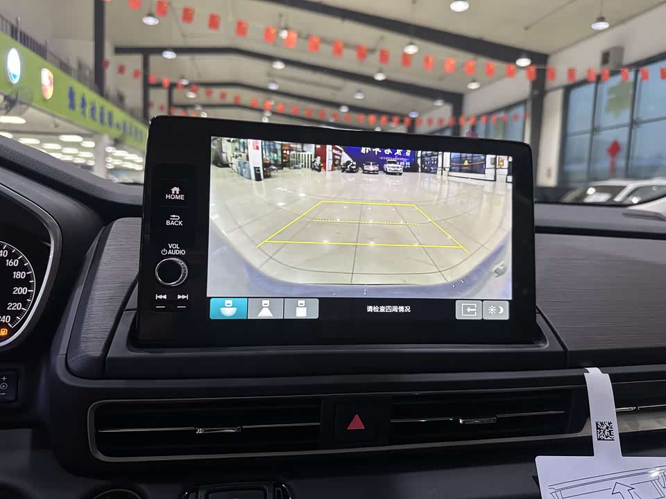 Honda Ai Lishen