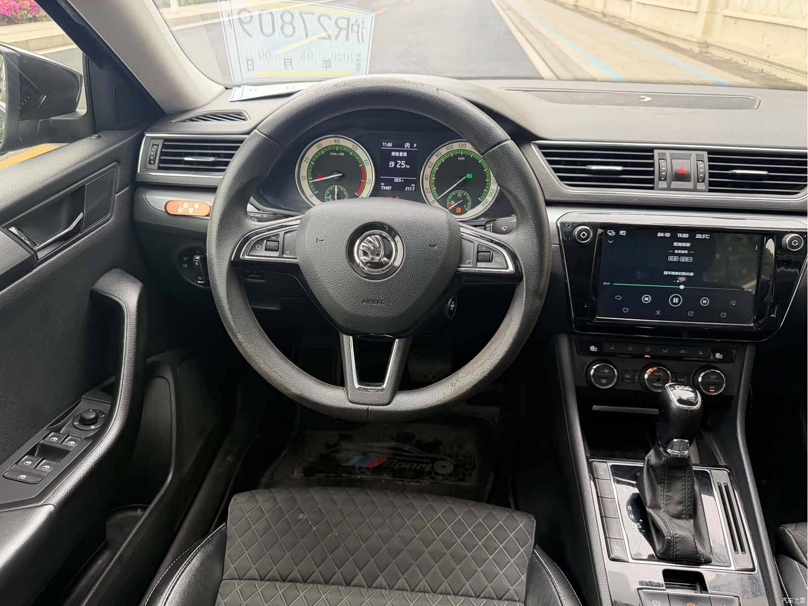 Skoda Superb, 2019 9